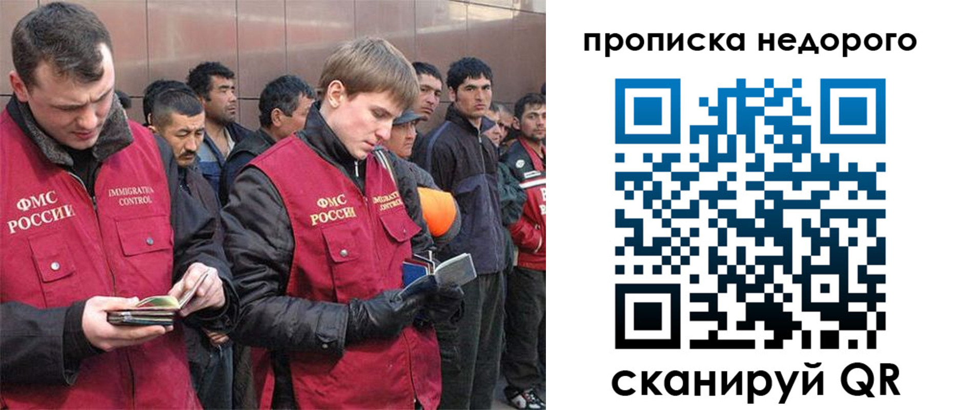 пропишу в квартире в Волгореченске