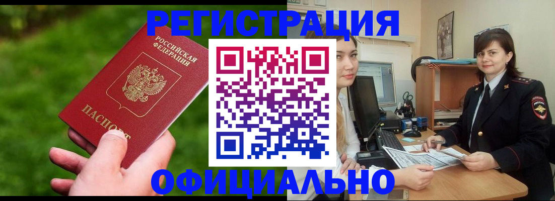 форма 3 в Волгореченске